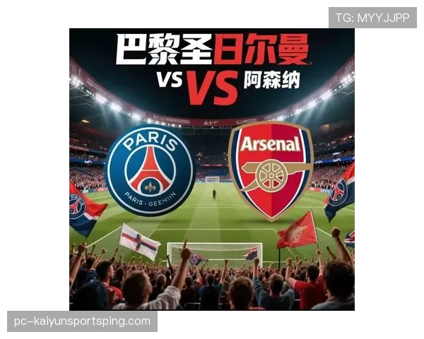 巴黎圣日耳曼高位压迫战术下，防线是否更容易被针对已逐步反映在近期比赛走势中