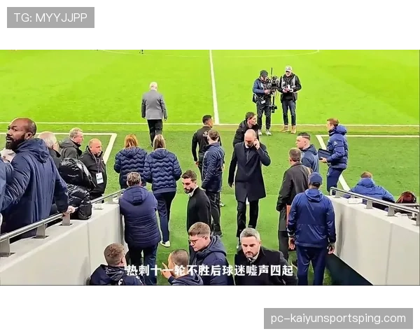 热刺进攻火力强劲，防守漏洞却成争四隐患