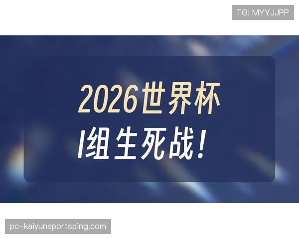 塞内加尔进入世界杯32强：第三名身份完成出线